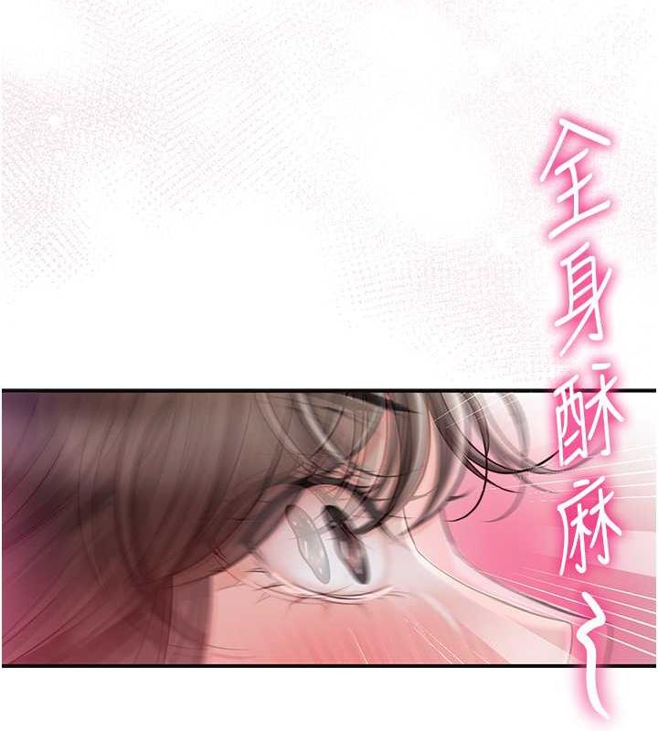 93P - 花容湿色:取花点