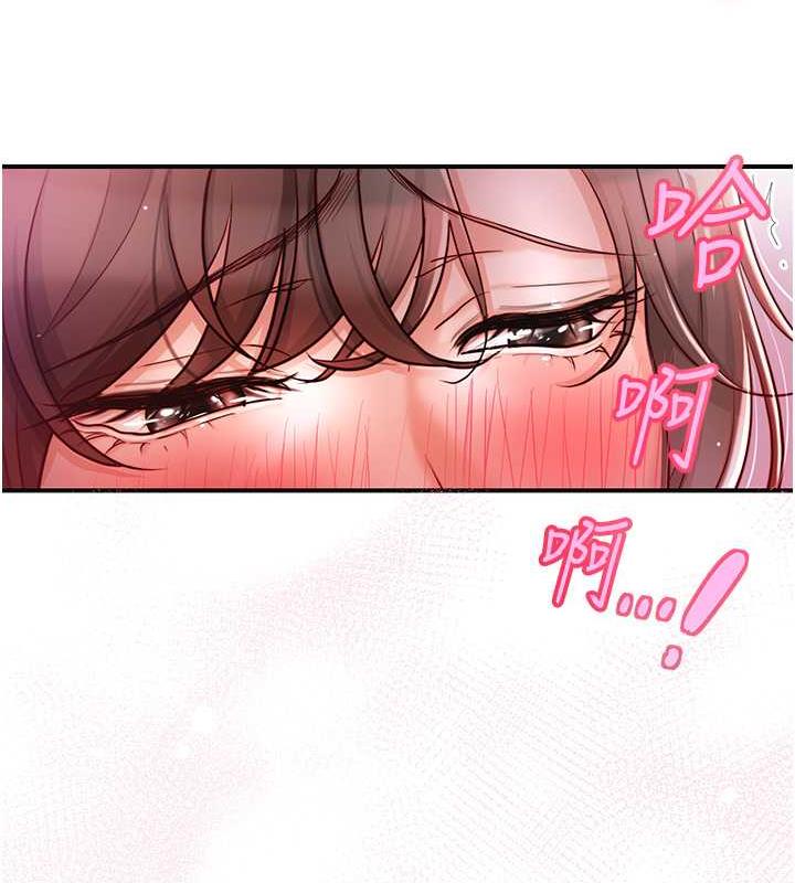 94P - 花容湿色:取花点