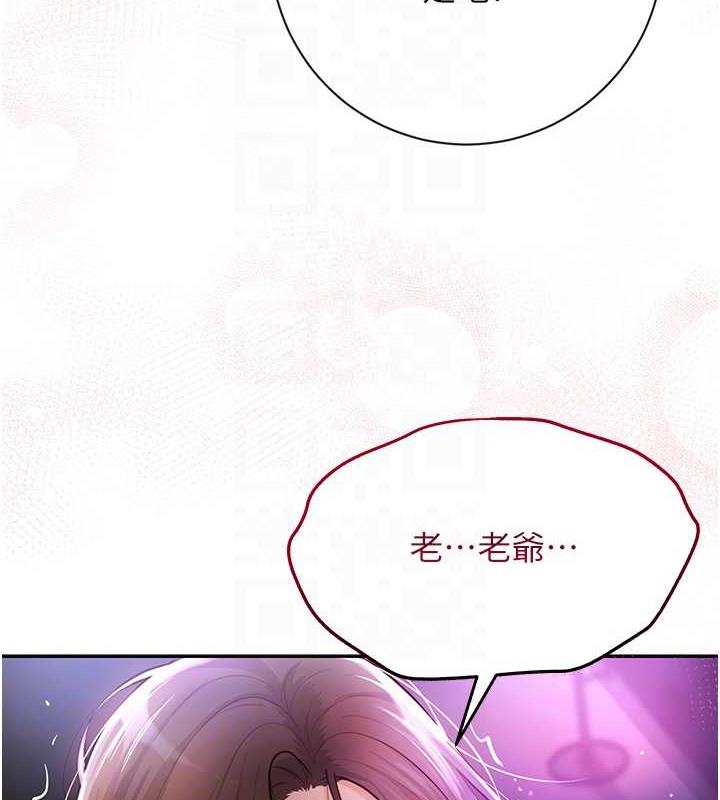 97P - 花容湿色:取花点