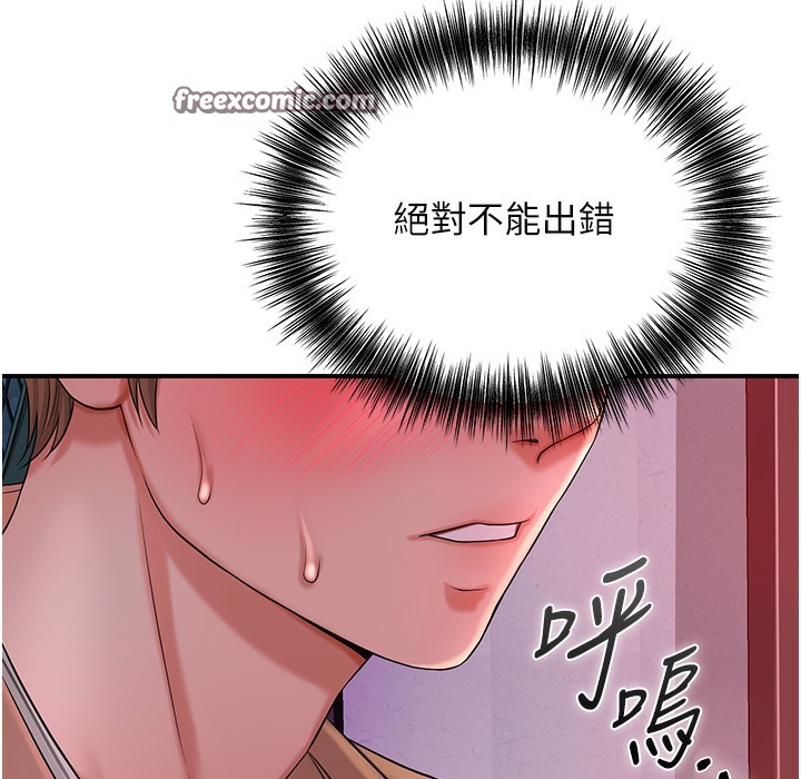 100P - 花容湿色:取花点