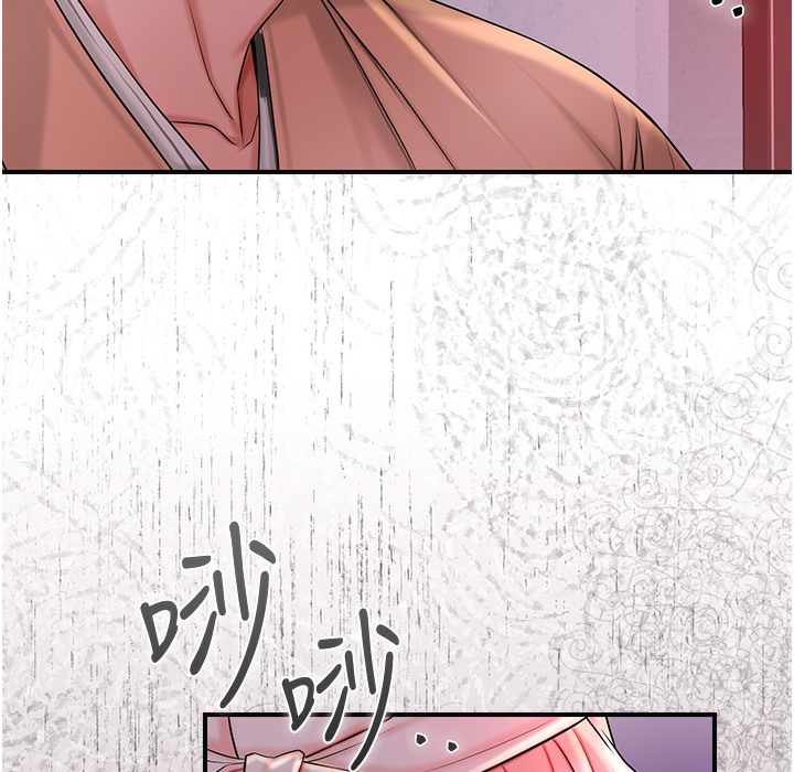 101P - 花容湿色:取花点