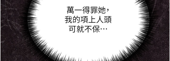 104P - 花容湿色:取花点