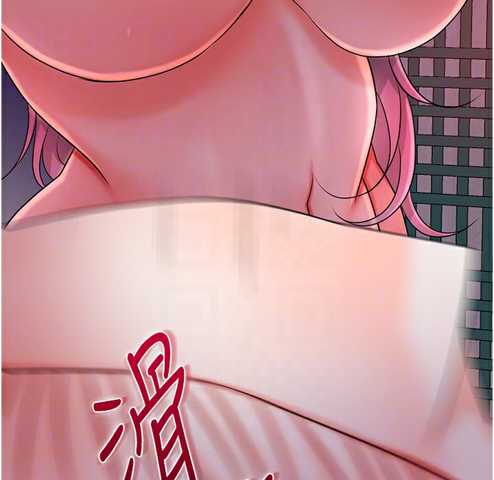 106P - 花容湿色:取花点