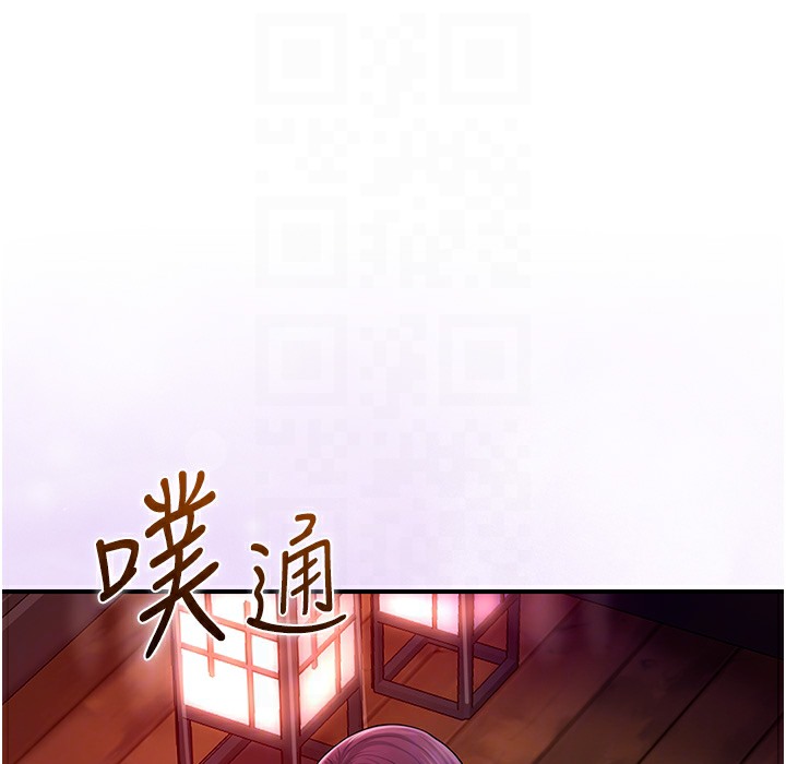 115P - 花容湿色:取花点