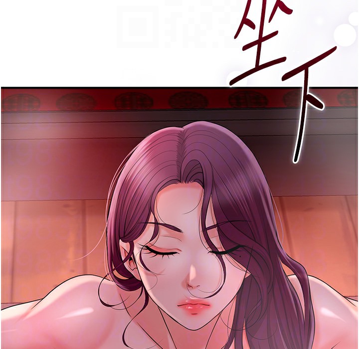 118P - 花容湿色:取花点
