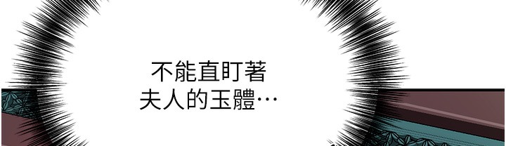 124P - 花容湿色:取花点