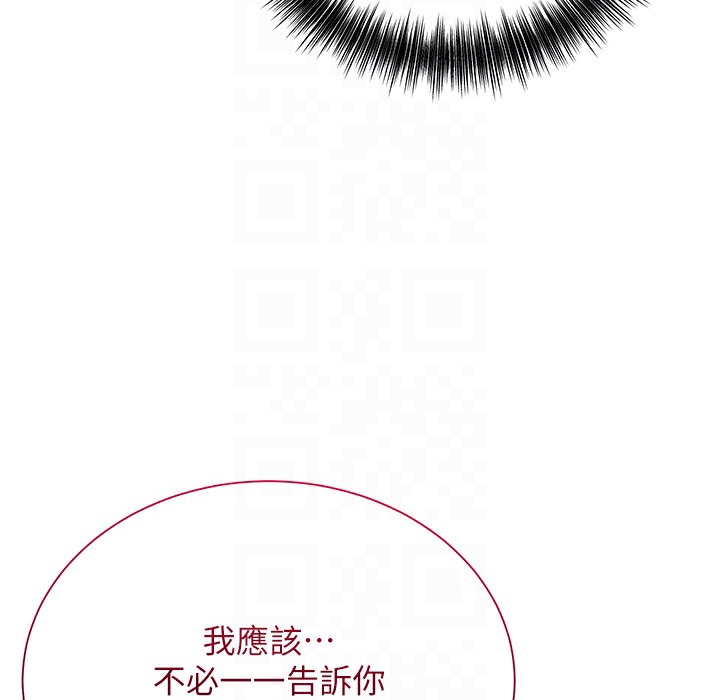 127P - 花容湿色:取花点