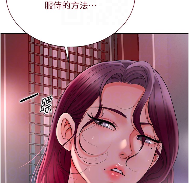 128P - 花容湿色:取花点