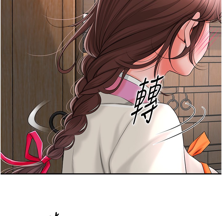 12P - 花容湿色:取花点