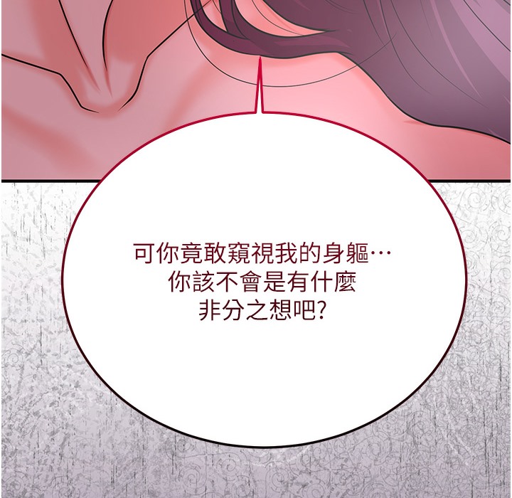 133P - 花容湿色:取花点