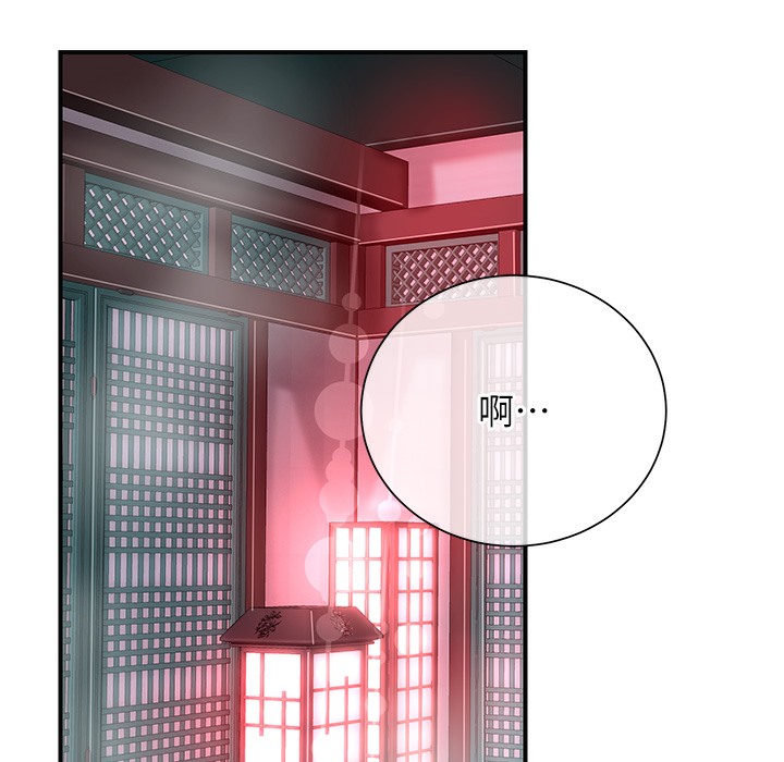 139P - 花容湿色:取花点