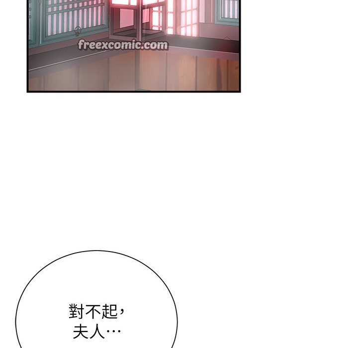 140P - 花容湿色:取花点