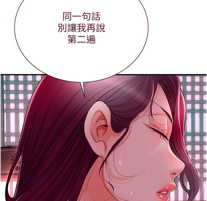 148P - 花容湿色:取花点