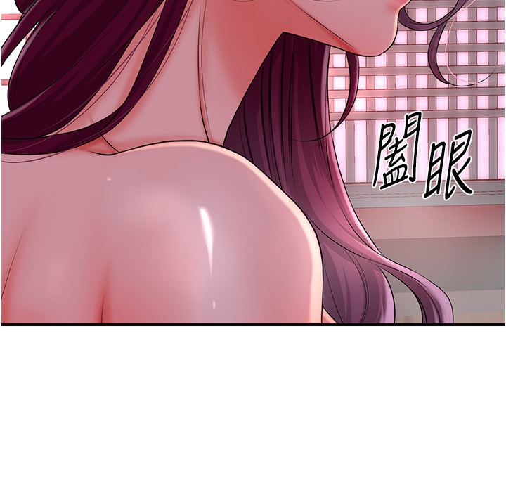149P - 花容湿色:取花点