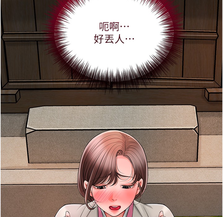 14P - 花容湿色:取花点