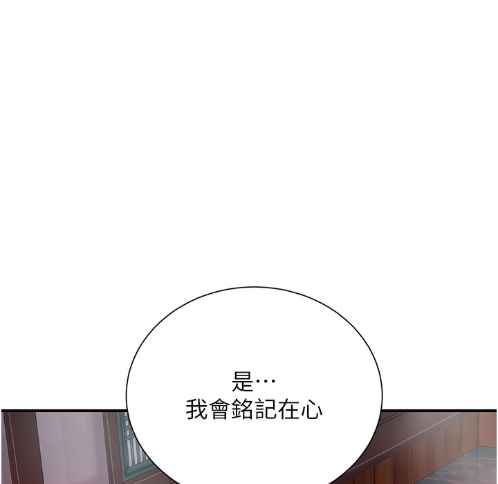 150P - 花容湿色:取花点