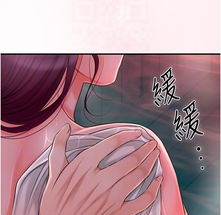 154P - 花容湿色:取花点