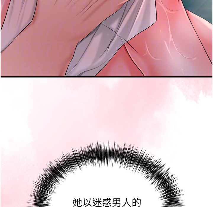 155P - 花容湿色:取花点