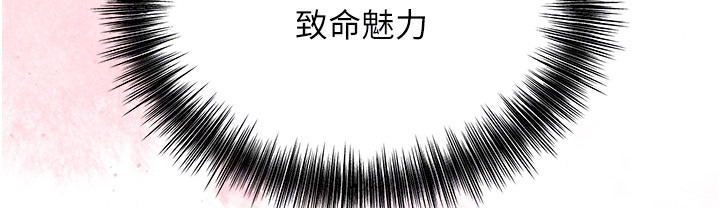156P - 花容湿色:取花点