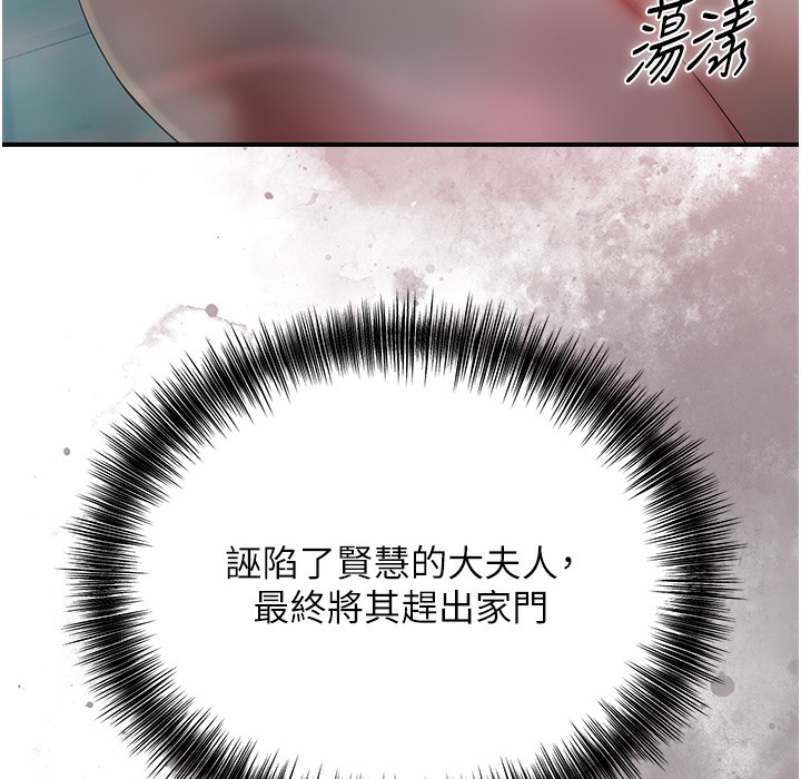 159P - 花容湿色:取花点