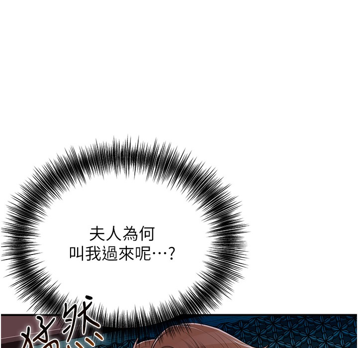167P - 花容湿色:取花点