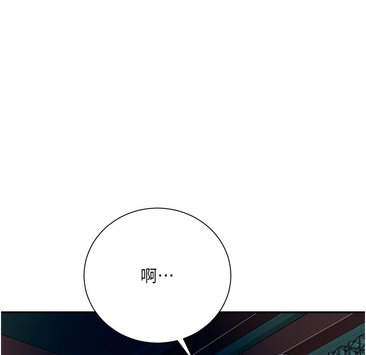 182P - 花容湿色:取花点
