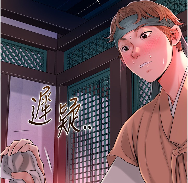 183P - 花容湿色:取花点