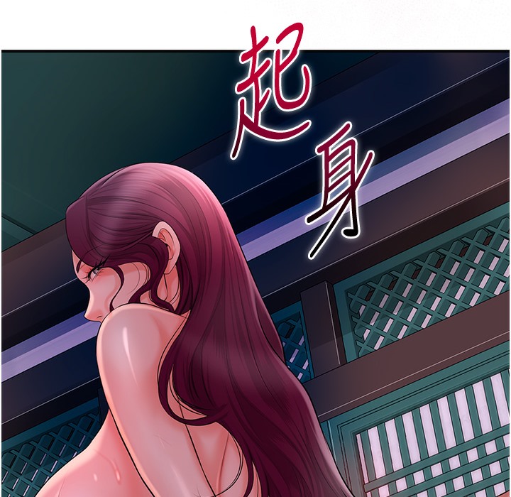 189P - 花容湿色:取花点