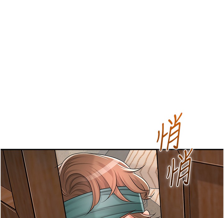 18P - 花容湿色:取花点