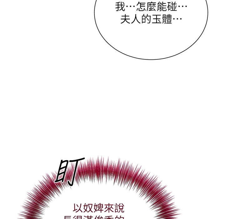 194P - 花容湿色:取花点