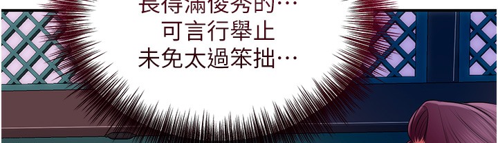 195P - 花容湿色:取花点