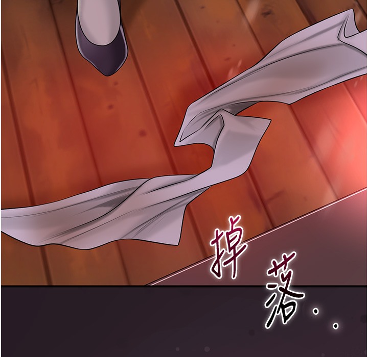 206P - 花容湿色:取花点