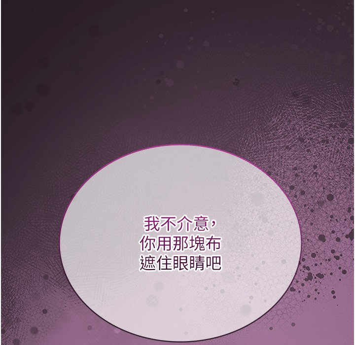 207P - 花容湿色:取花点