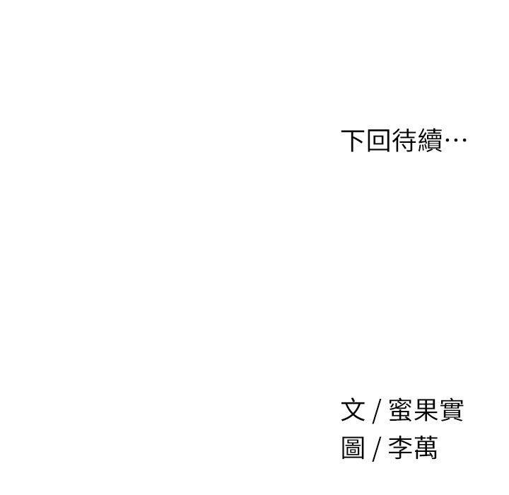 212P - 花容湿色:取花点