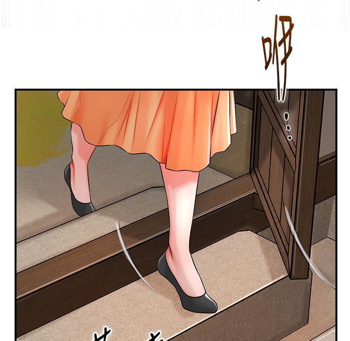 2P - 花容湿色:取花点