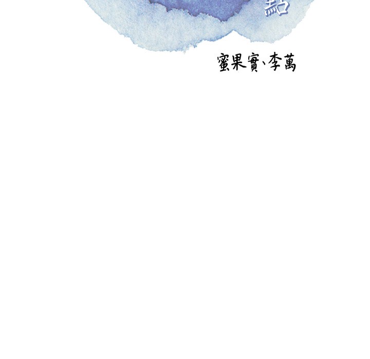 30P - 花容湿色:取花点