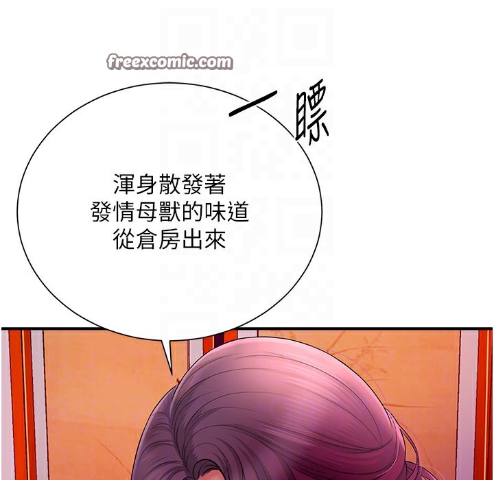 40P - 花容湿色:取花点