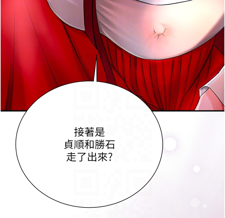 42P - 花容湿色:取花点