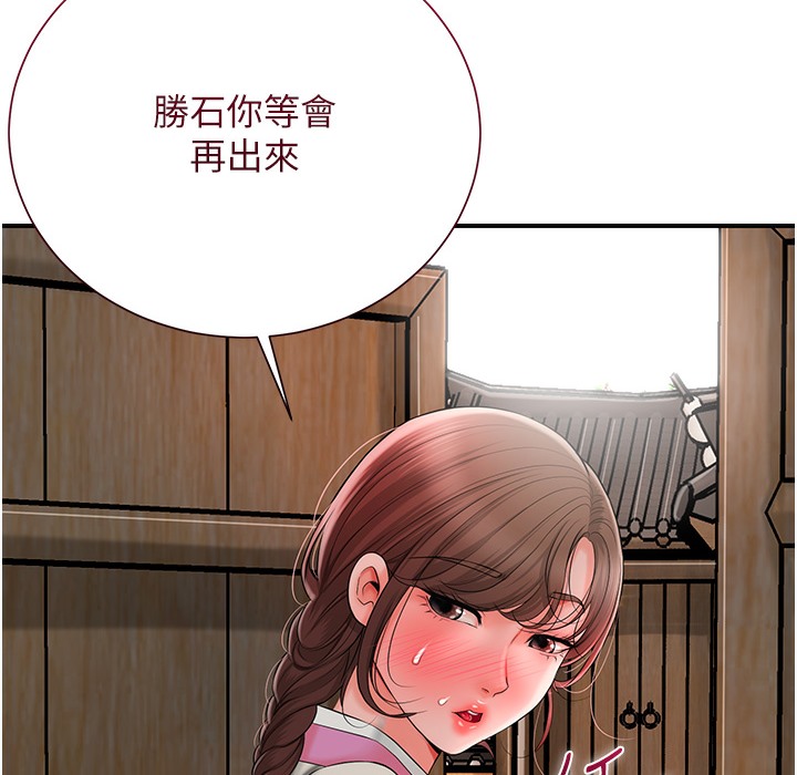 4P - 花容湿色:取花点