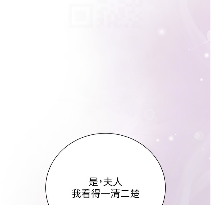 43P - 花容湿色:取花点