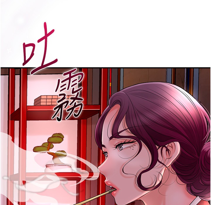 47P - 花容湿色:取花点
