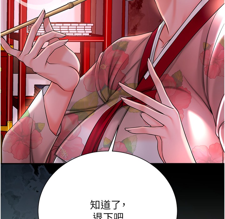 48P - 花容湿色:取花点