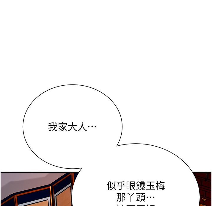 51P - 花容湿色:取花点