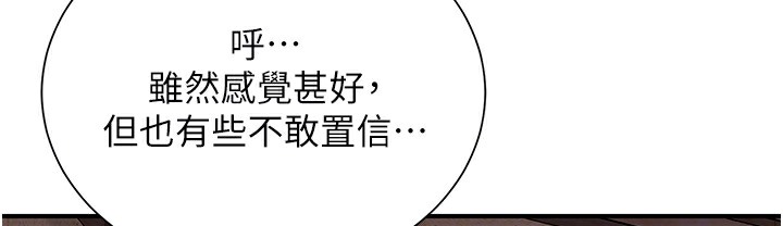 64P - 花容湿色:取花点