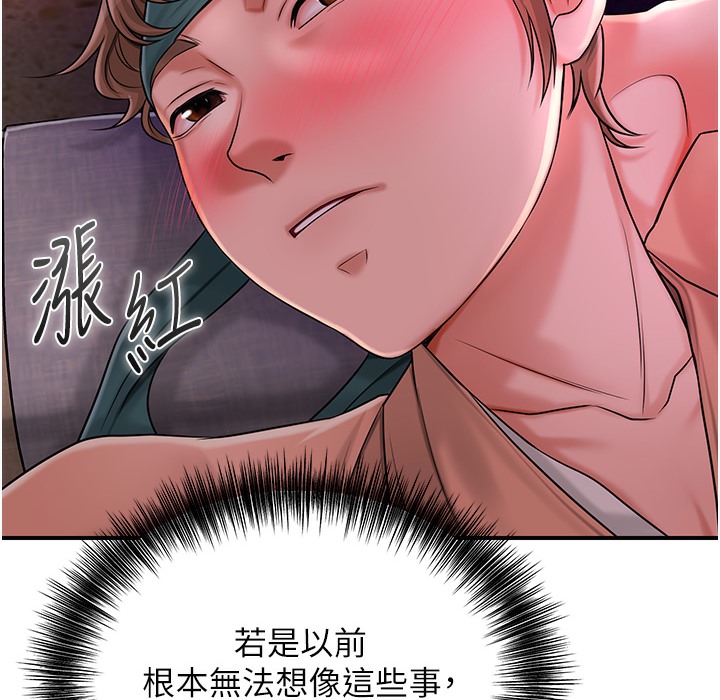 68P - 花容湿色:取花点
