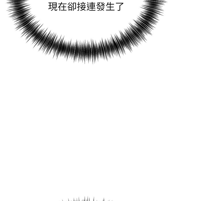 69P - 花容湿色:取花点