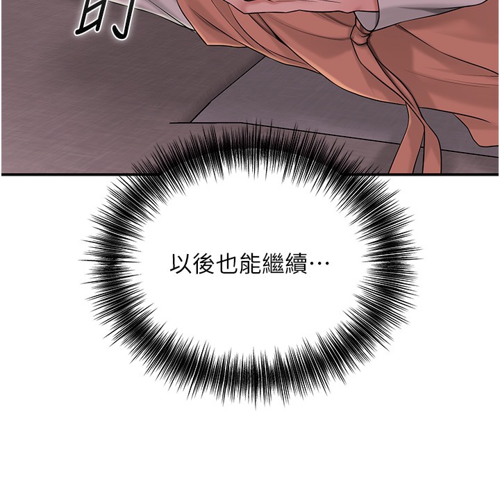 72P - 花容湿色:取花点