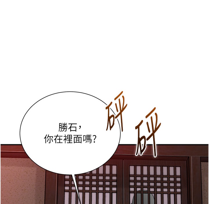 73P - 花容湿色:取花点