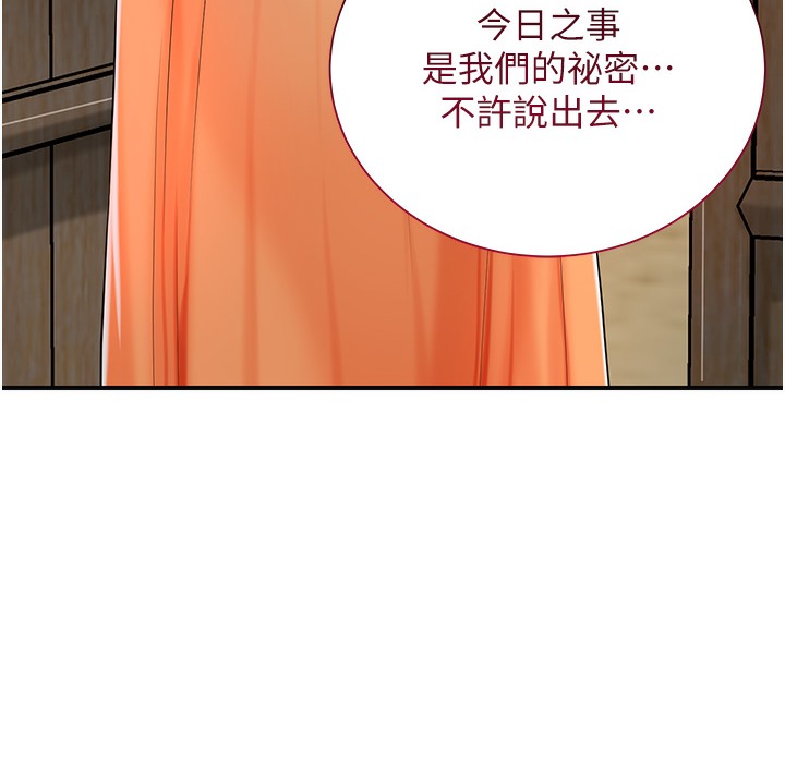 7P - 花容湿色:取花点