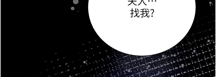 81P - 花容湿色:取花点